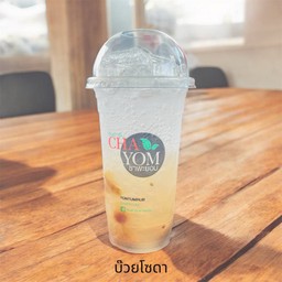 บ๊วยโซดา