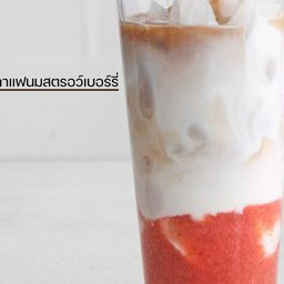 กาแฟนมสตรอว์เบอร์รี่