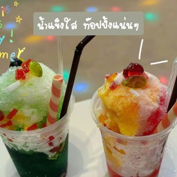 น้ำแข็งใส ในเมือง