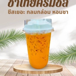 ผิงอัน ชาชีส ท่ารั้ว
