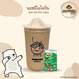 นมหมีไมโลปั่น