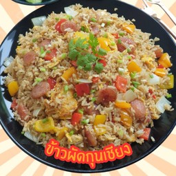 ข้าวผัดกุนเชียง