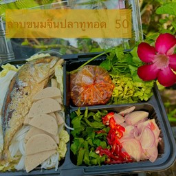 เบนโตะบ้านเรา(Our local bento) เบนโตะบ้านเรา