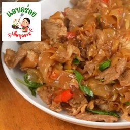 เส้นใหญ่ผัดกะเพรา [หมู,ไก่] เลือกเส้นได้ค่ะ