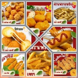 ของทานเล่น  เฟรนช์ฟรายส์ นักเก็ต ไก่ป๊อบ ชีสบอล By JK