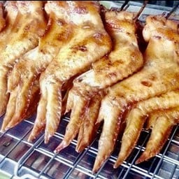 ปีกไก่ย่าง