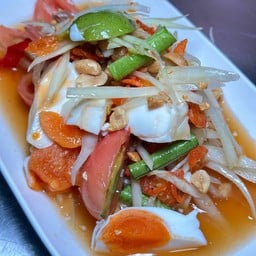 Spicy Green Papaya Salad with Salted Egg