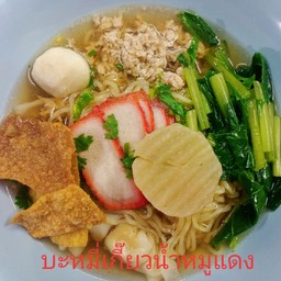บะหมี่เกี๋ยวหมูแดง