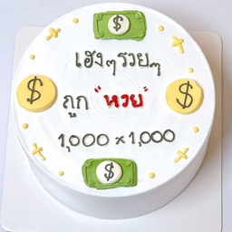 เฮงๆ รวยๆ