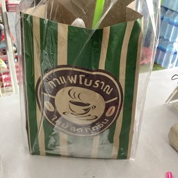 กาแฟโบราณ  แบบใส่ถุง