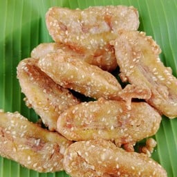 เก๋ กล้วยทอด ประตูน้ำ วังเย็น สาขา 1