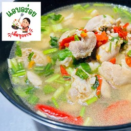 ต้มแซ่บไก่