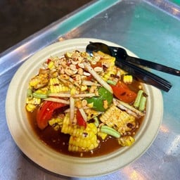 ตำข้าวโพดปลาร้า