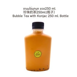 ชานมไข่มุกบุก (หวานน้อย250ml.)