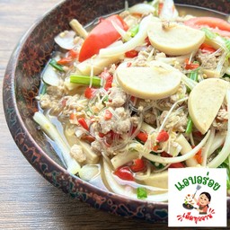 ยำหมูสับโบราณ