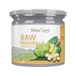 ไร่พระจันทร์ ผงกล้วยน้ำว้าดิบ