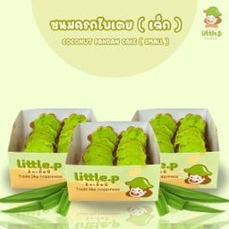 ซื้อ3กล่อง ถูกกว่า!! ขนมครกใบเตย (เล็ก) Coconut Panda Cake (Small)
