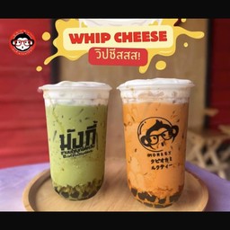 ชาเขียว ชีส