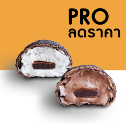 [Promotion] Nama Choux 2 ชิ้น