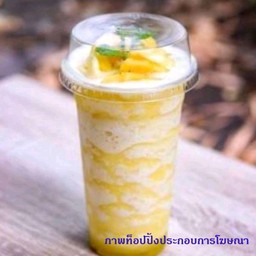 สับปะรดปั่น