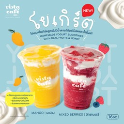 โฮมเมดโยเกิร์ตสมูทตี้