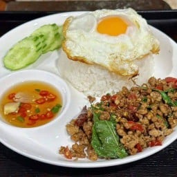 กระเพราประเทศไทย ฟ้าฮ่าม .