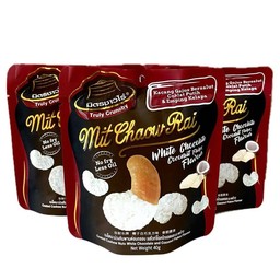 เมล็ดมะม่วงหิมพานต์รสไวท์ช็อคโกแลตและมะพร้าว 40 กรัม