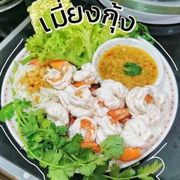 เมี่ยงกุ้ง น้ำจิ้มเด็ด