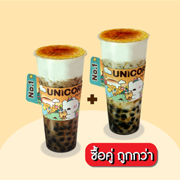 ซื้อคู่ถูกกว่า : ชานมไต้หวันพ่นไฟ  หรือ นมยูนิคอร์นพ่นไฟ