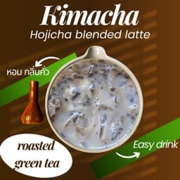Kimacha home tea Phuket สามกอง