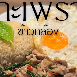 restaurantPhoto
