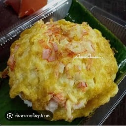 ไก่ย่าง หมูปิ้งนมสด