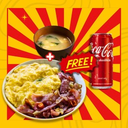 (ฟรี! เครื่องดื่มเย็นๆ) ข้าวไข่ข้นเบคอนผัดพริก + ซุปมิโซะ