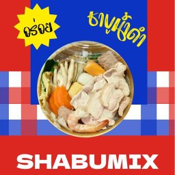 ชาบูหมวยใหญ่
