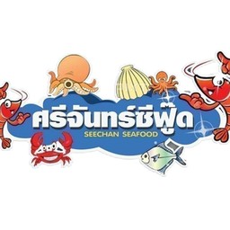 ข้าวผัดรวมทะเล