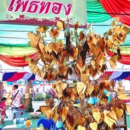 วัดยางเอน ระยอง