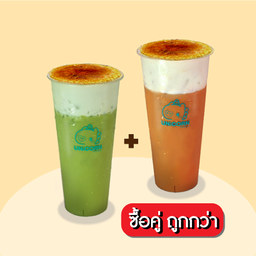 ซื้อคู่ถูกกว่า : ชาไทยพ่นไฟ  หรือ ชาเขียวพ่นไฟ