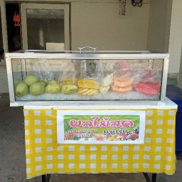 ร้านผลไม้สดแช่เย็น เจนจิ