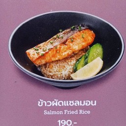 ข้าวผัดแซลมอน