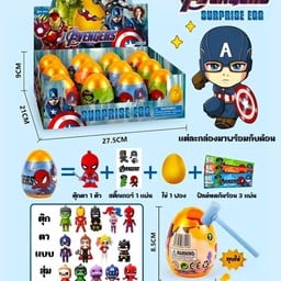 ไข่สุ่ม ไข่ทุบ ซุปเปอร์ฮีโร่ + ฟรี ค้อน เคาะสนุก