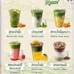 เจนจิ คอฟฟี่