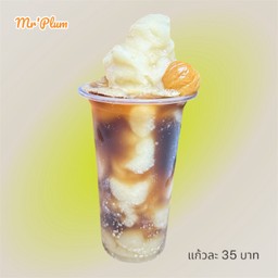 บ๊วยปั่น (โค๊ก)