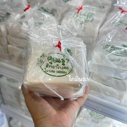 สังขยาคุณรุ่งเจ้าดังโคราช(หายากมาก)