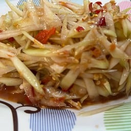 ส้มตำปลาร้า (รสชาติไทบ้าน )