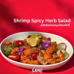 Shrimp Spicy Herb Salad