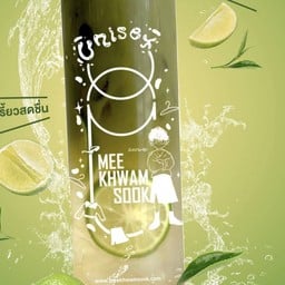 มัทฉะน้ำผึ้งมะนาว