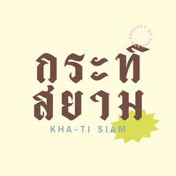 ไอติมกะทิ(Premium) Khati-siam