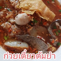 ป้าเจน ก๋วยเต๋ยว-ตามสั่ง