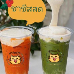 ชาชีส หอมมันนัวฟินสุด โปรดระบุเครื่องดื่มที่ต้องการ