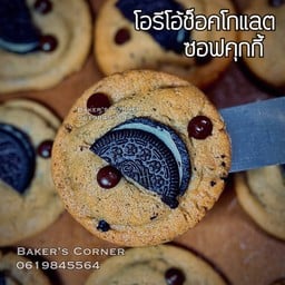 ซอฟคุกกี้ โอรีโอ้